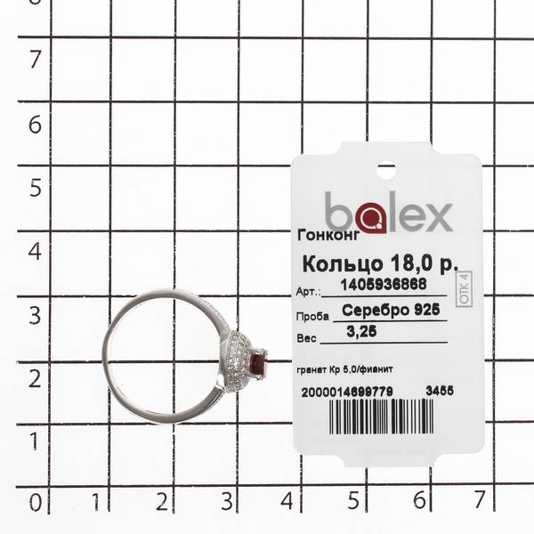 Кольцо с гранатом природным, фианитом из Серебра