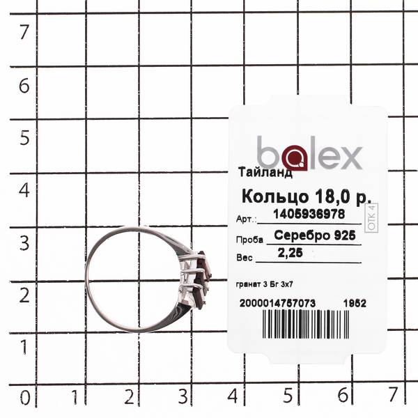Кольцо с гранатом природным из Серебра