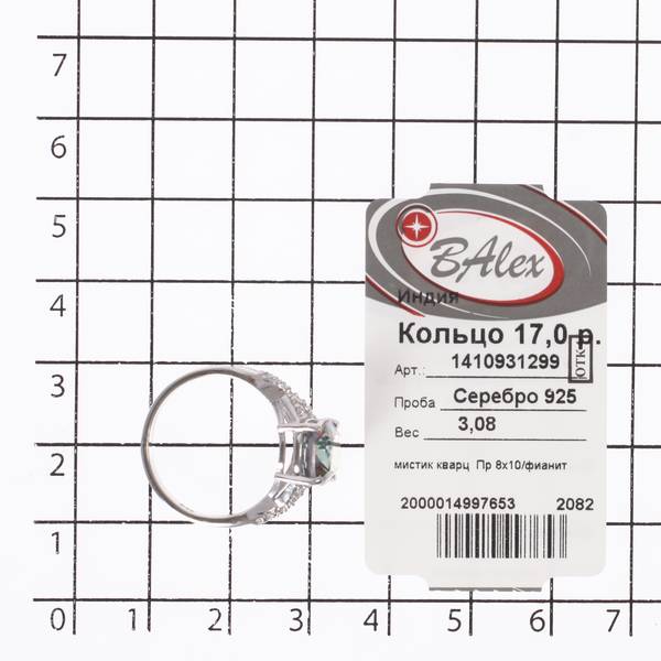Кольцо с мистик кварцем природным, фианитом из Серебра