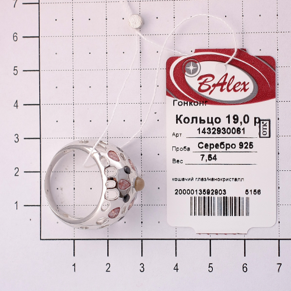 Кольцо с кошачьим глазом синтетическим и фианитом из Серебра