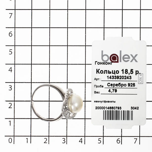 Кольцо с жемчугом культивированным и фианитом из Серебра