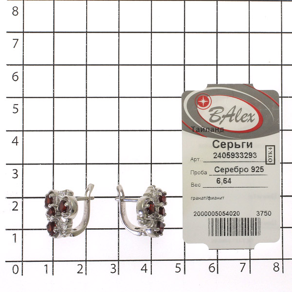 Серьги из Серебра