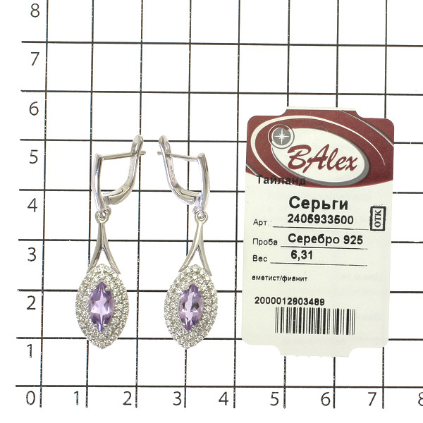 Серьги с аметистом природным, фианитом из Серебра