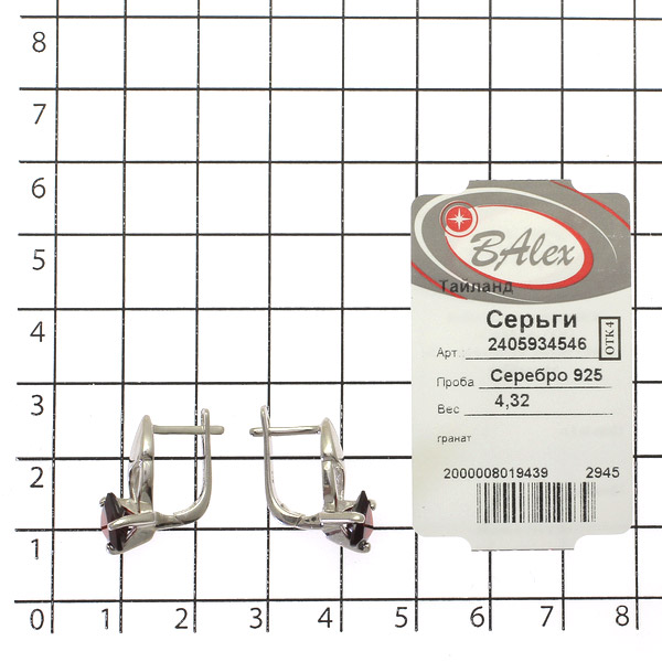 Серьги с гранатом природным из Серебра