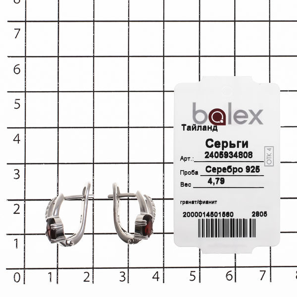 Серьги с гранатом природным, фианитом из Серебра