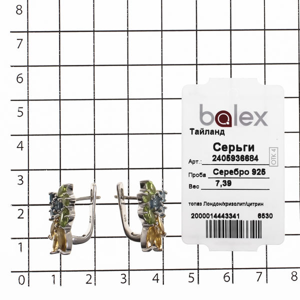 Серьги с топазом Лондон, хризолитом природным, цитрином природным из Серебра