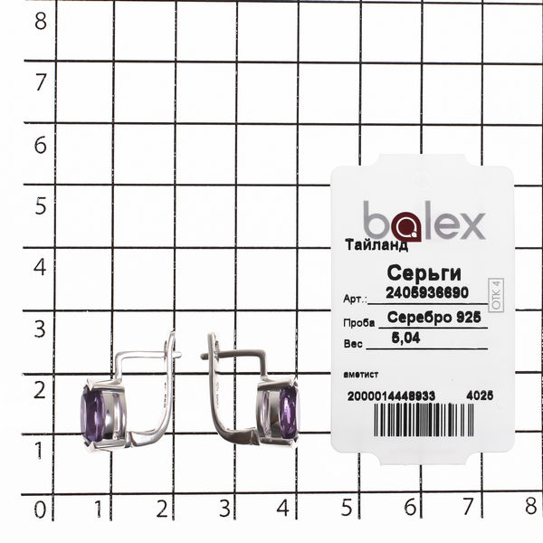 Серьги с аметистом из серебра