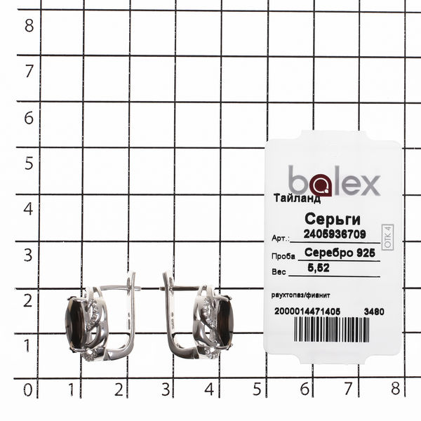 Серьги с раухтопазом природным, фианитом из Серебра