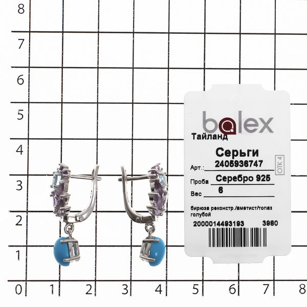 Серьги с аметистом, бирюзой и топазом из серебра