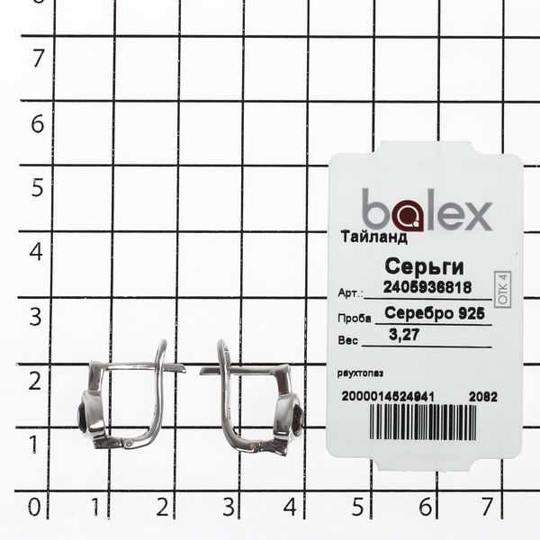 Серьги с раухтопазом из серебра