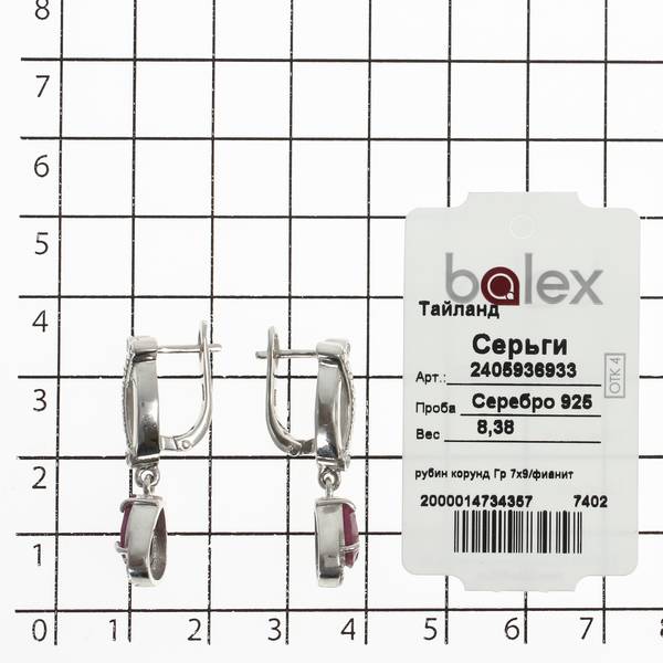 Серьги с рубином корундом, фианитом из Серебра