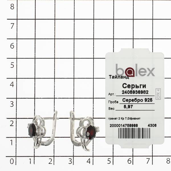 Серьги с гранатом природным, фианитом из Серебра