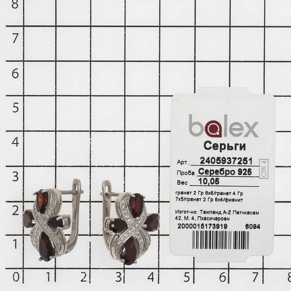 Серьги с гранатом природным, фианитом из Серебра
