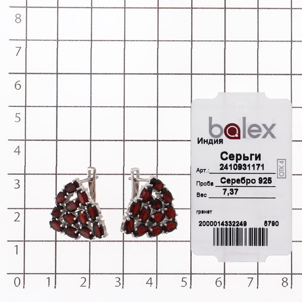 Серьги с гранатом природным из Серебра