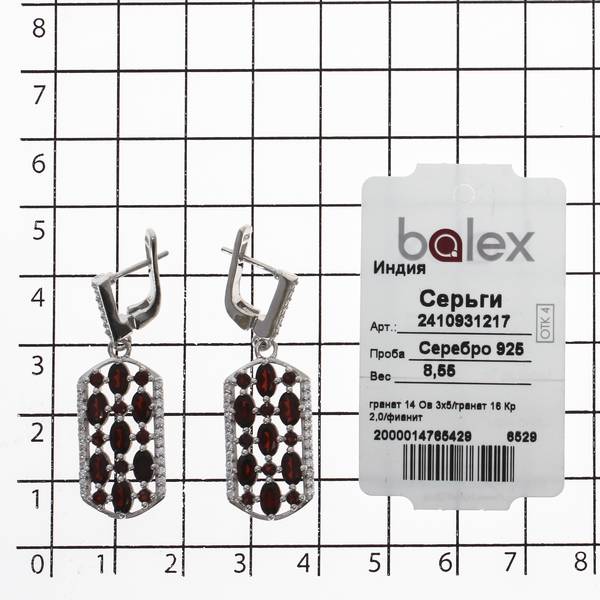 Серьги с гранатом природным, фианитом из Серебра