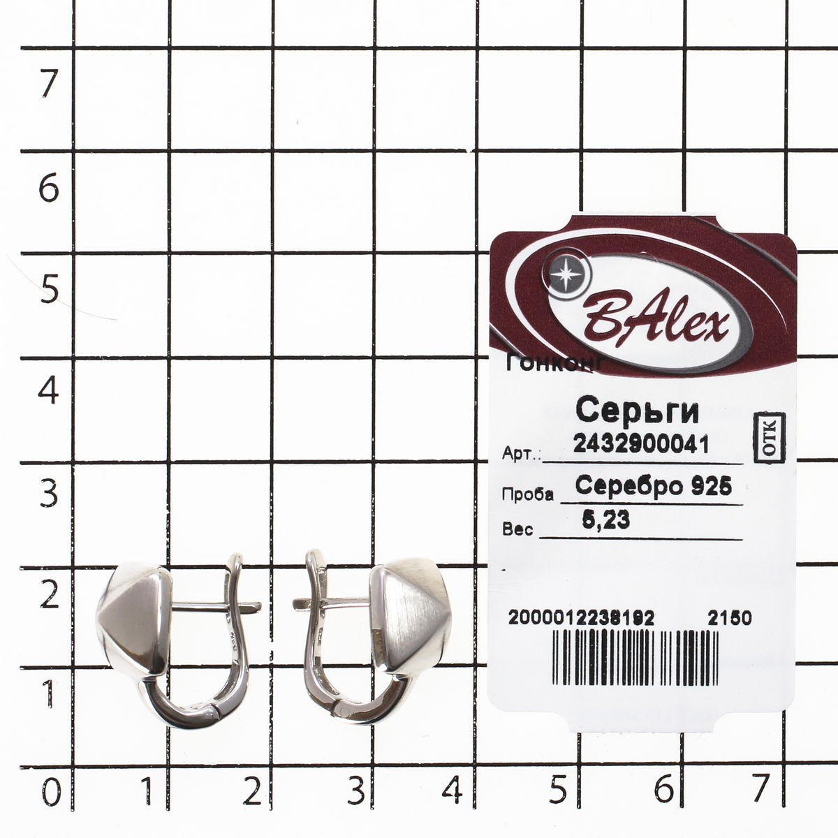 Серьги из Серебра