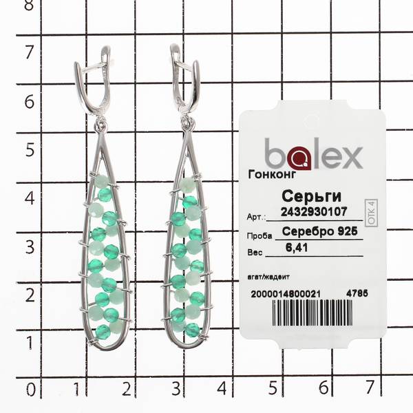 Серьги с агатом природным и жадеитом из Серебра
