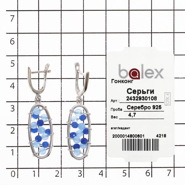 Серьги с агатом природным и жадеитом из Серебра