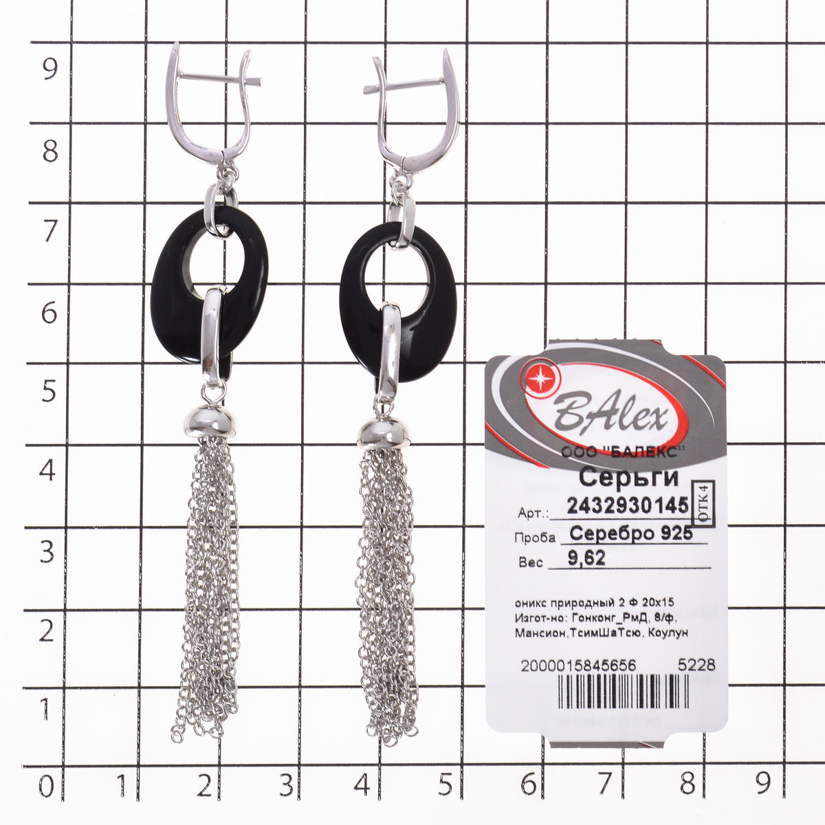 Серьги с ониксом из серебра