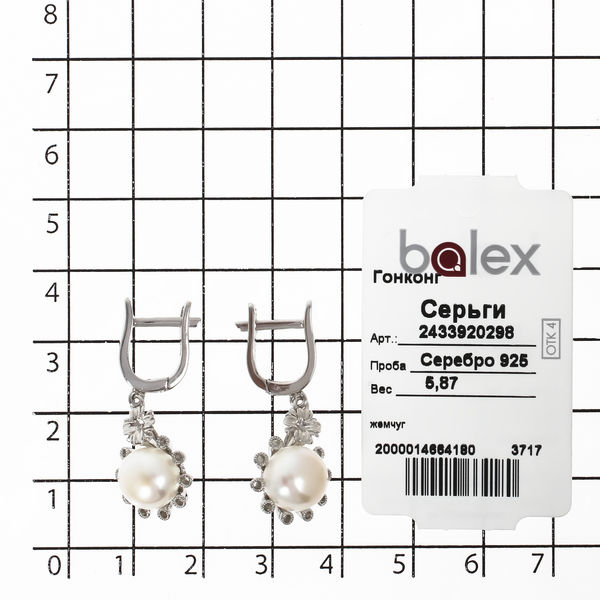 Серьги с жемчугом культивированным из Серебра