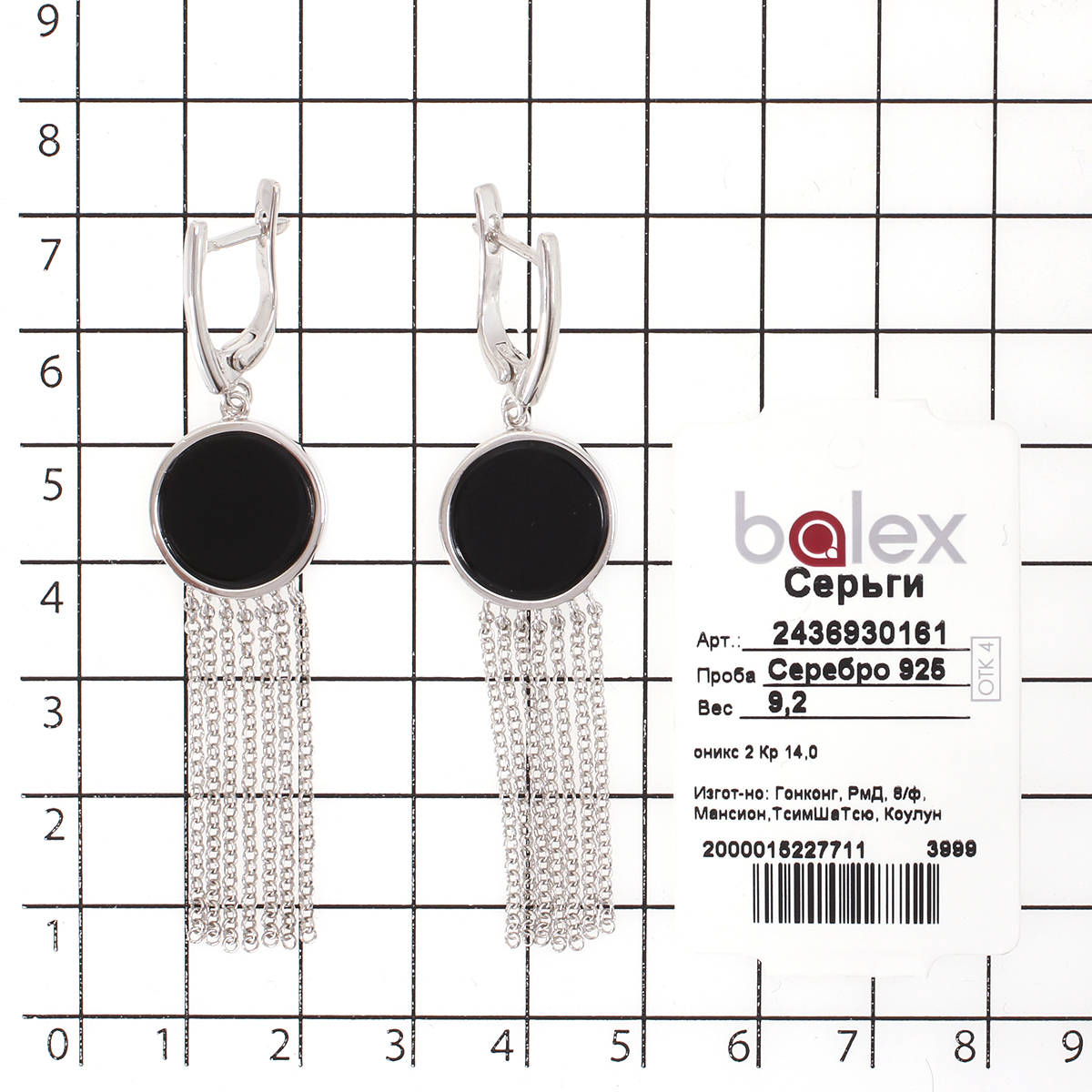 Серьги с ониксом из серебра