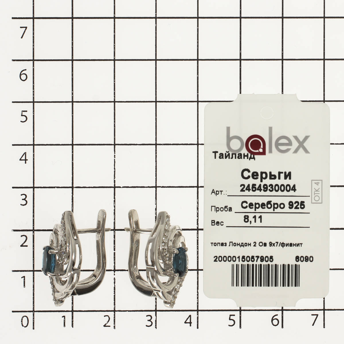 Серьги с топазом Лондон, фианитом из Серебра