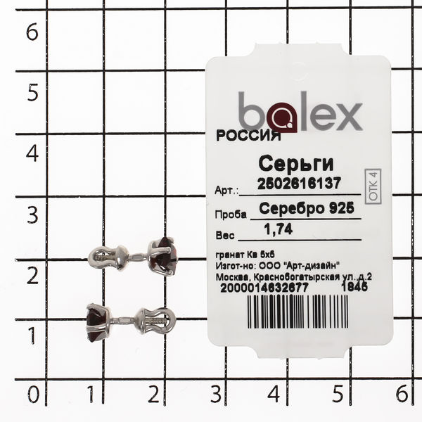 Серьги с гранатом из серебра