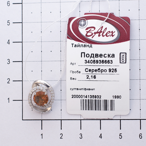 Подвеска с султанитом и фианитом из серебра