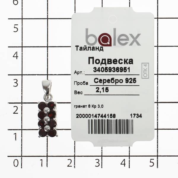 Подвеска с гранатом природным из Серебра
