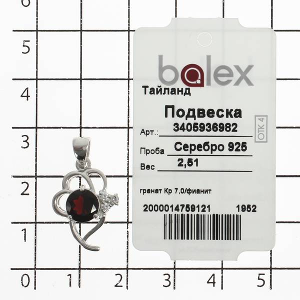 Подвеска с гранатом природным, фианитом из Серебра