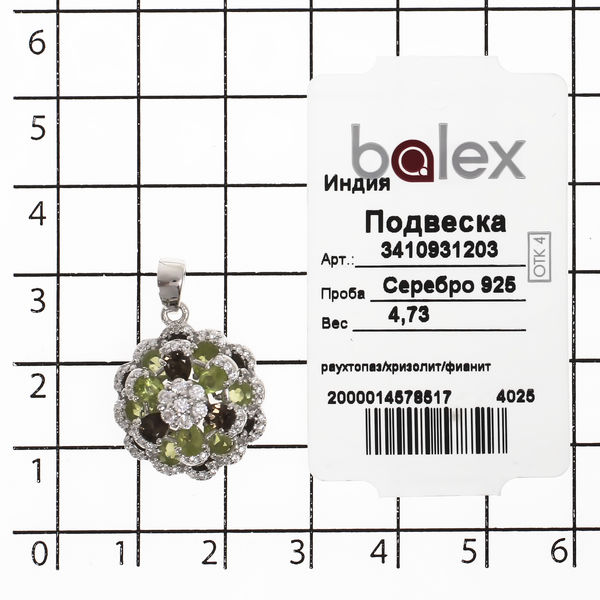 Подвеска с раухтопазом природным, хризолитом природным, фианитом из Серебра