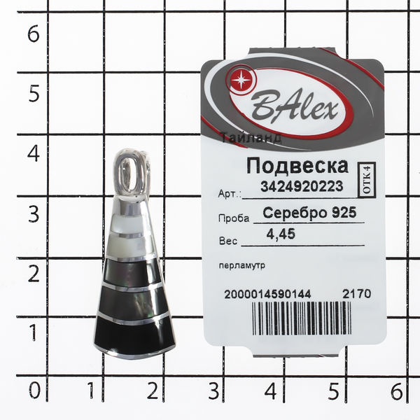 Подвеска с перламутром из серебра
