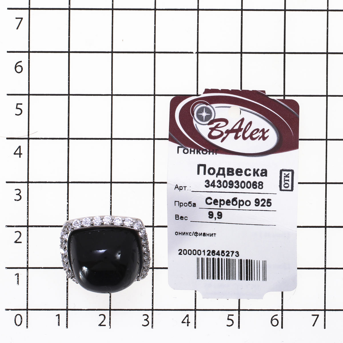 Подвеска с ониксом, фианитом из Серебра