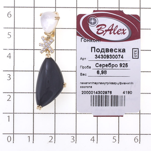 Подвеска с гематитом, кварцем, перламутром и фианитом из серебра