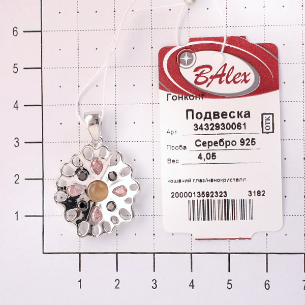 Подвеска с кошачьим глазом синтетическим и фианитом из Серебра
