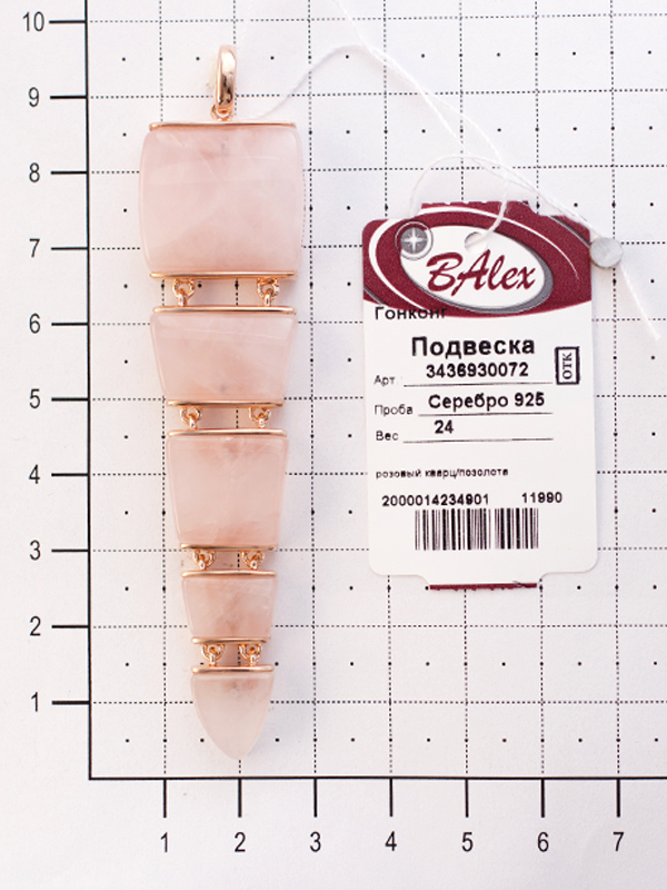 Подвеска с кварцем из серебра