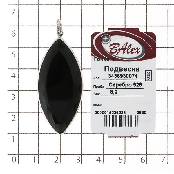 Подвеска с ониксом из серебра