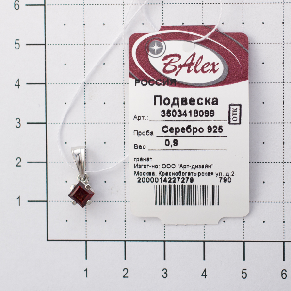 Подвеска с гранатом природным из Серебра